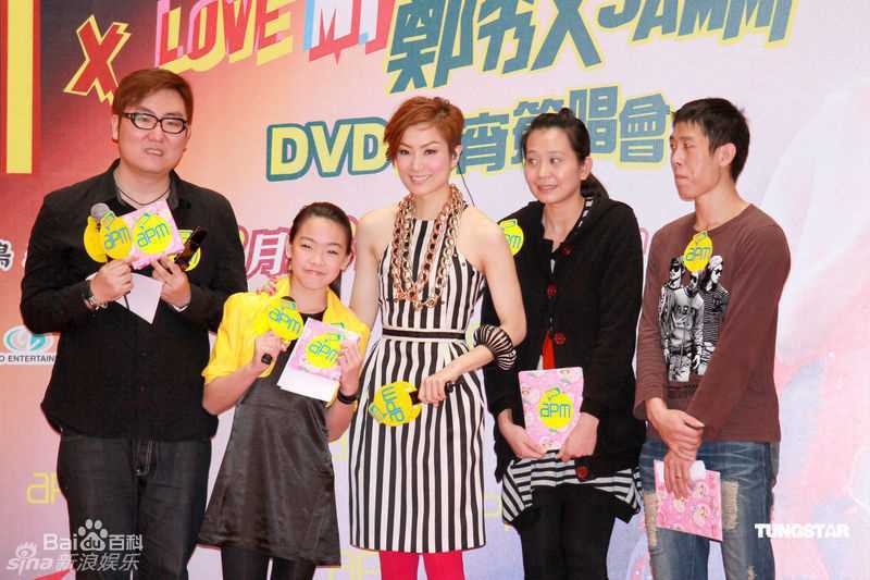 高清郑秀文(Sammi Cheng)精彩图册