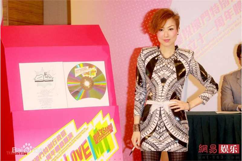 郑秀文(Sammi Cheng)精彩图册