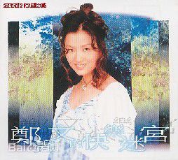 最新郑秀文(Sammi Cheng)壁纸