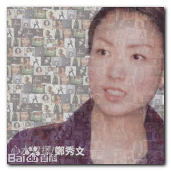 最新郑秀文(Sammi Cheng)壁纸