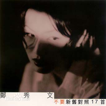 最新郑秀文(Sammi Cheng)壁纸