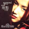 最新郑秀文(Sammi Cheng)壁纸