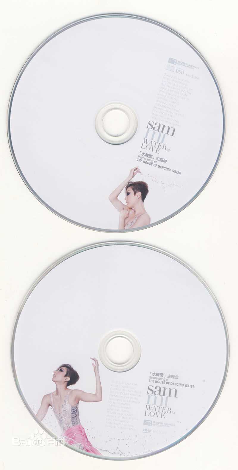 最新郑秀文(Sammi Cheng)壁纸