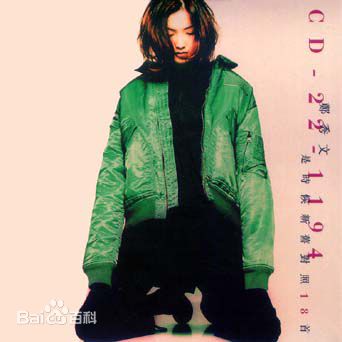 最新郑秀文(Sammi Cheng)壁纸