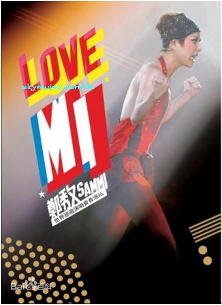 最新郑秀文(Sammi Cheng)壁纸