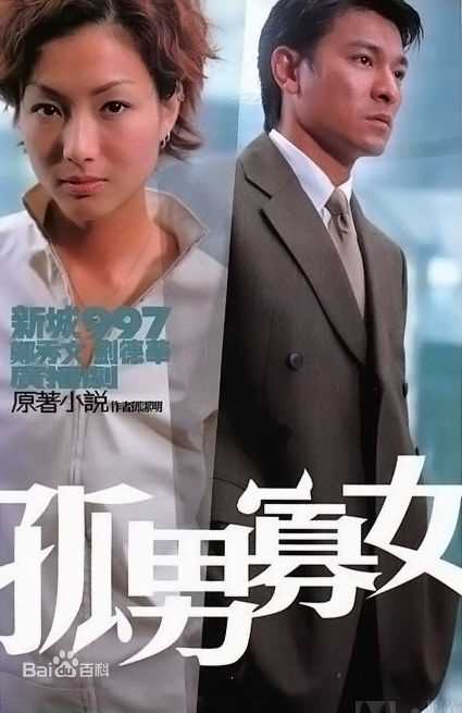 最新郑秀文(Sammi Cheng)壁纸