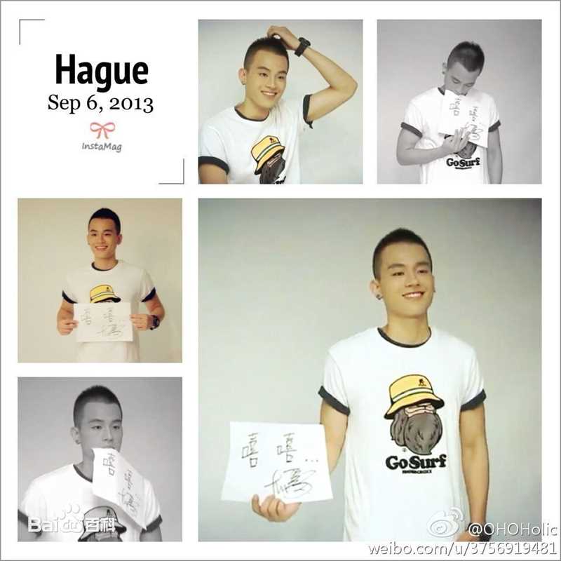 最新欧豪(Oho Ou)壁纸