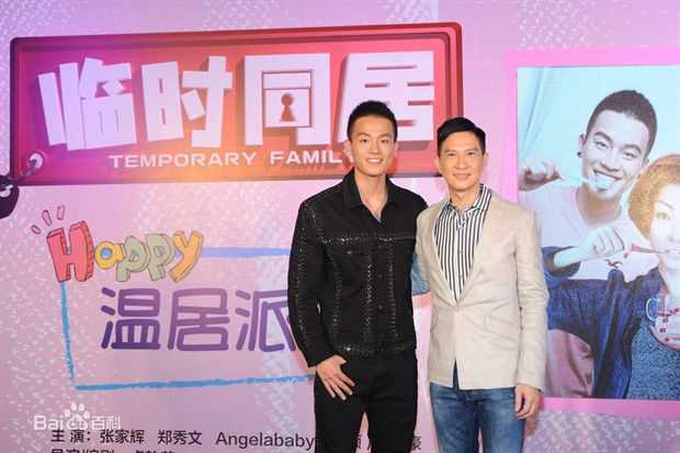 欧豪(Oho Ou)2014年活动行程生活照相册