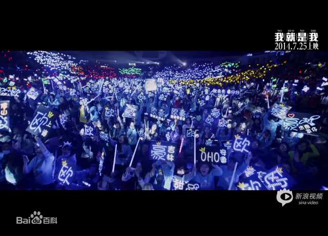 欧豪(Oho Ou)快男巡演广州站厦门站城市之星图片图集