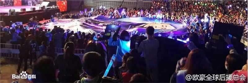 欧豪(Oho Ou)快男巡演广州站厦门站城市之星图片图集