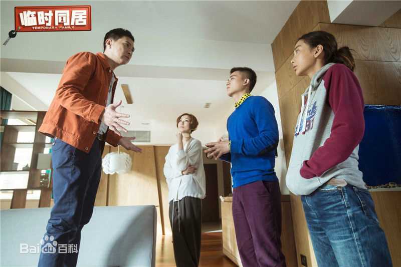 最新欧豪(Oho Ou)在《临时同居》饰VeryWong中的壁纸