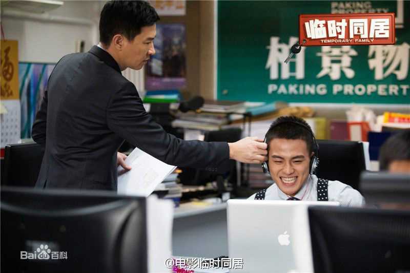 最新欧豪(Oho Ou)在《临时同居》饰VeryWong中的壁纸