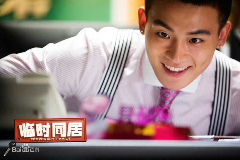 最新欧豪(Oho Ou)在《临时同居》饰VeryWong中的壁纸