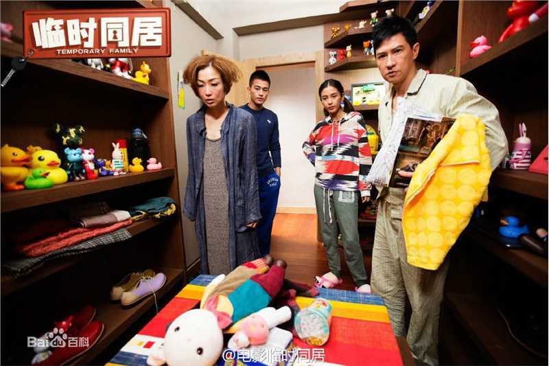 最新欧豪(Oho Ou)在《临时同居》饰VeryWong中的壁纸