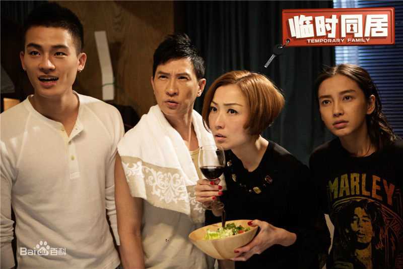 最新欧豪(Oho Ou)在《临时同居》饰VeryWong中的壁纸