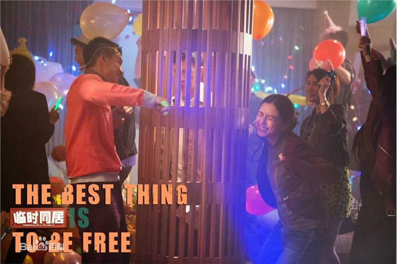 最新欧豪(Oho Ou)在《临时同居》饰VeryWong中的壁纸