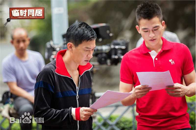 最新欧豪(Oho Ou)在《临时同居》饰VeryWong中的壁纸