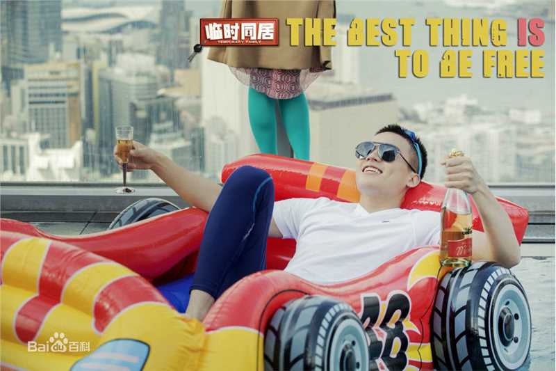 最新欧豪(Oho Ou)在《临时同居》饰VeryWong中的壁纸