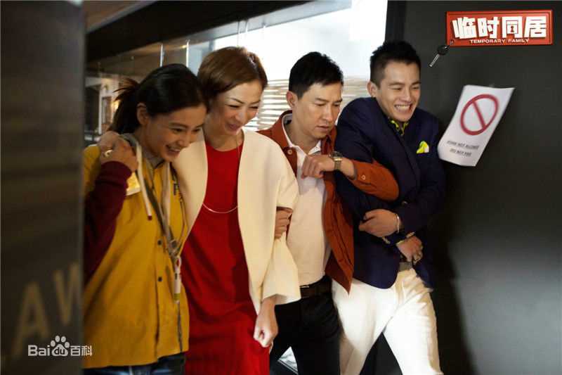 最新欧豪(Oho Ou)在《临时同居》饰VeryWong中的壁纸