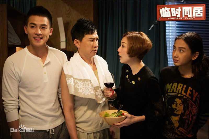 最新欧豪(Oho Ou)在《临时同居》饰VeryWong中的壁纸