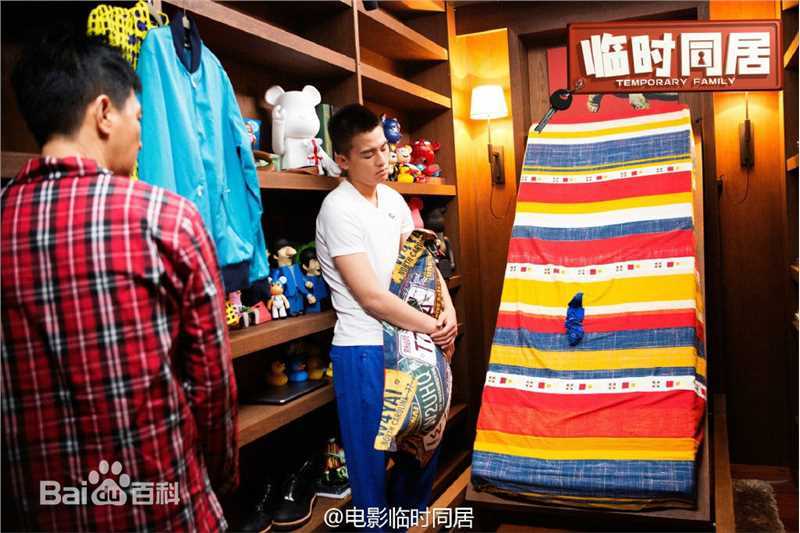 最新欧豪(Oho Ou)在《临时同居》饰VeryWong中的壁纸