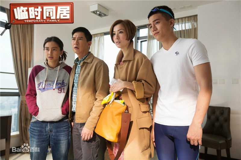 最新欧豪(Oho Ou)在《临时同居》饰VeryWong中的壁纸