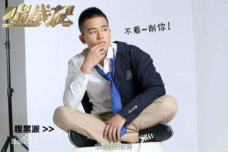 欧豪(Oho Ou)在《唱战记》饰子夜中的