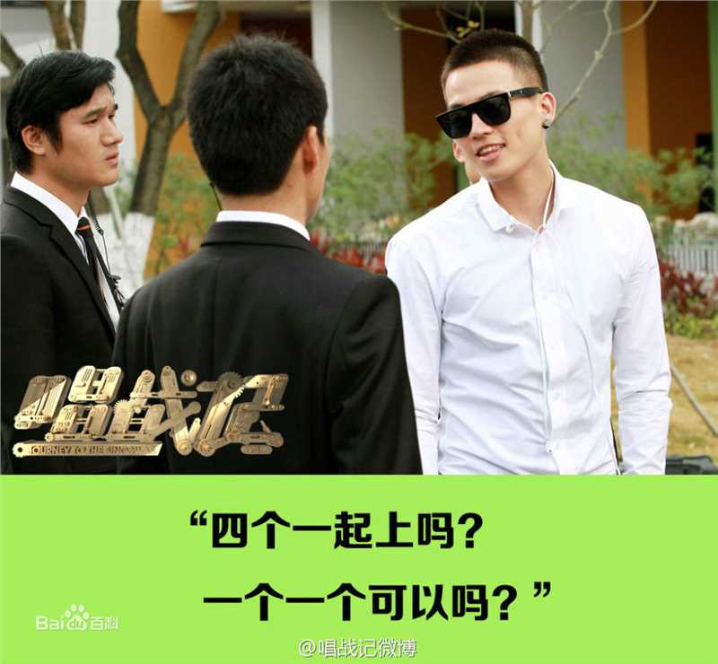 欧豪(Oho Ou)在《唱战记》饰子夜中的