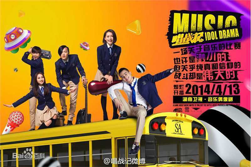 欧豪(Oho Ou)在《唱战记》饰子夜中的