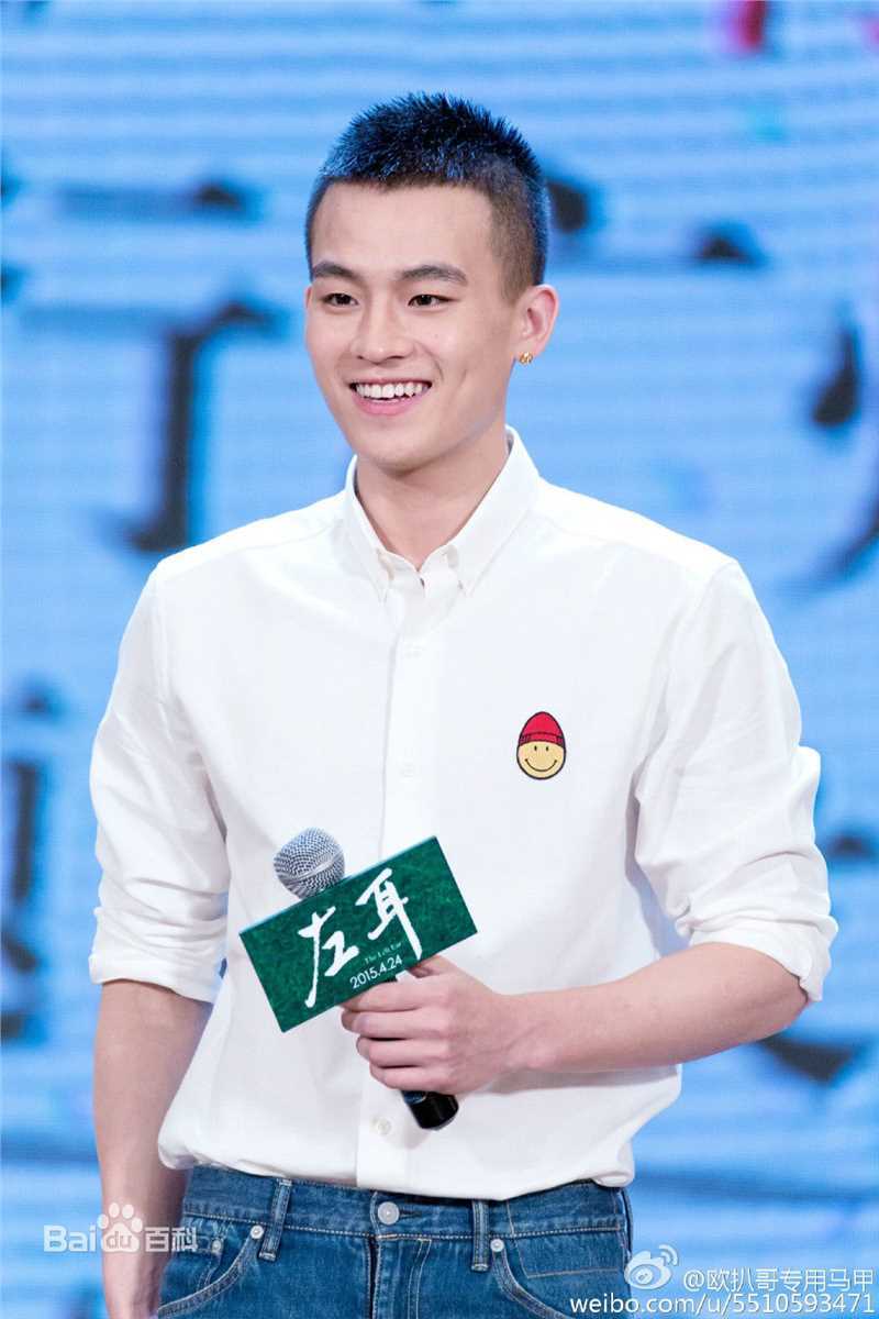 欧豪(Oho Ou)2015年活动行程性感图片图集