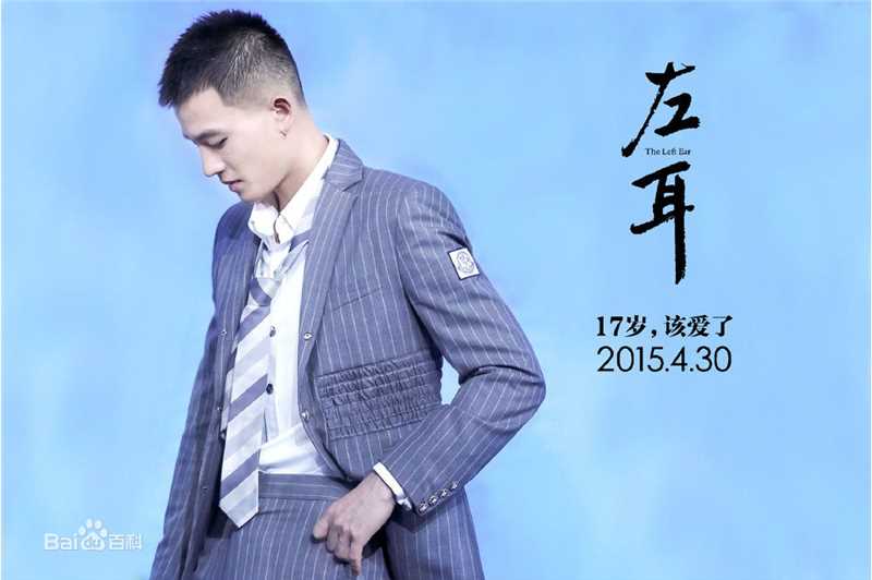 欧豪(Oho Ou)2015年活动行程性感图片图集