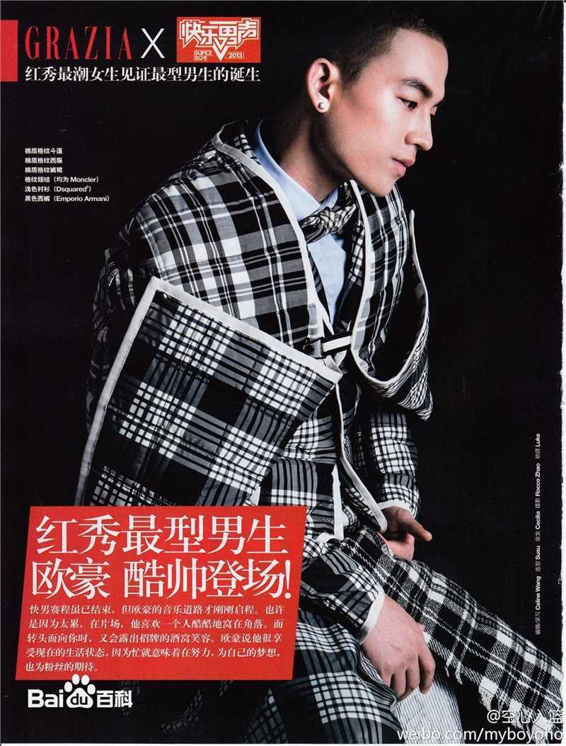 欧豪(Oho Ou)高清时尚杂志图图集