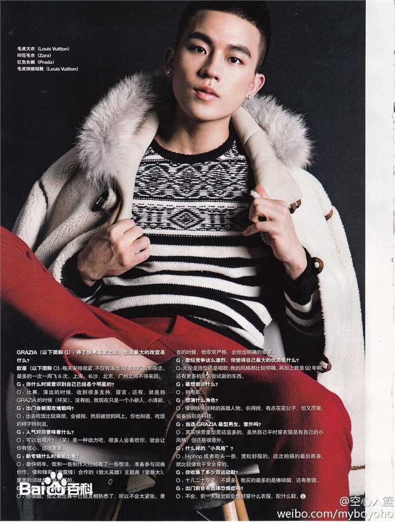 欧豪(Oho Ou)高清时尚杂志图图集