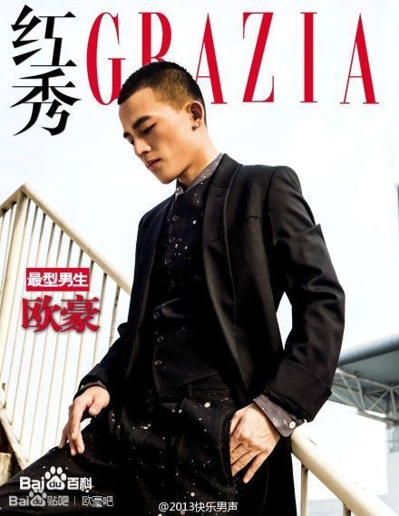 欧豪(Oho Ou)高清时尚杂志图图集