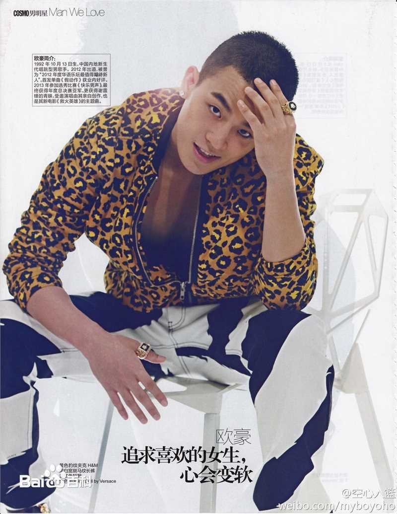 欧豪(Oho Ou)高清时尚杂志图图集