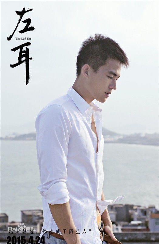 最全欧豪(Oho Ou)在《左耳》饰张漾中的相册