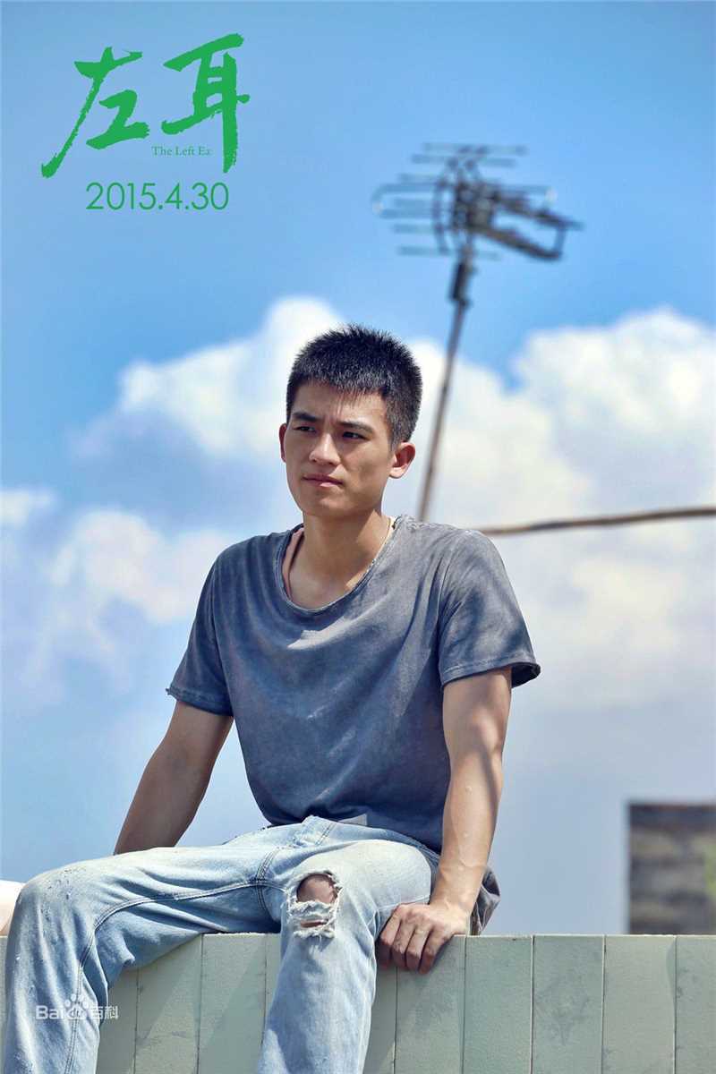 最全欧豪(Oho Ou)在《左耳》饰张漾中的相册