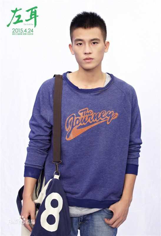 最全欧豪(Oho Ou)在《左耳》饰张漾中的相册