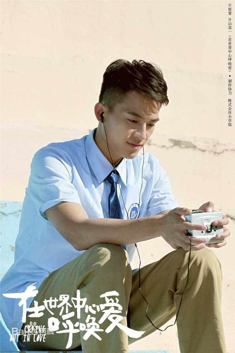 最全欧豪(Oho Ou)在《在世界中心呼唤爱》饰演柯达中的相册