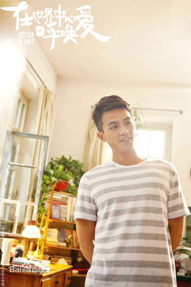 最全欧豪(Oho Ou)在《在世界中心呼唤爱》饰演柯达中的相册