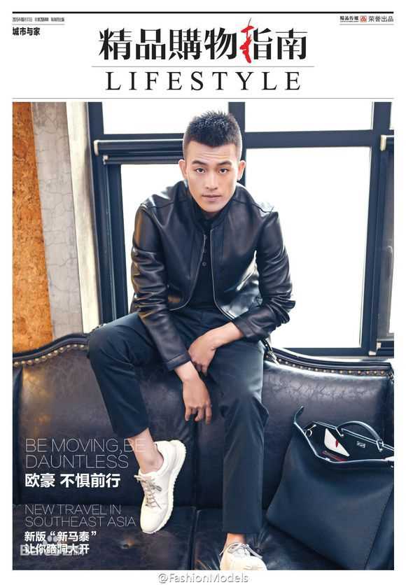 欧豪(Oho Ou)前后照片