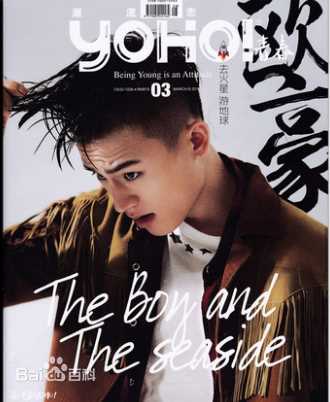 欧豪(Oho Ou)前后照片