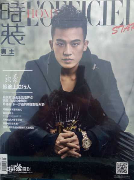 欧豪(Oho Ou)前后照片