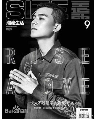 欧豪(Oho Ou)前后照片