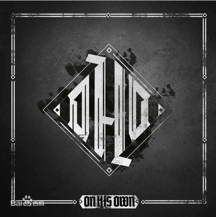 欧豪(Oho Ou)前后照片