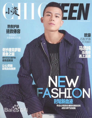 欧豪(Oho Ou)前后照片