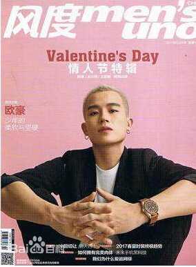 欧豪(Oho Ou)前后照片