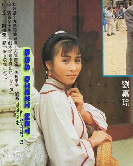 刘嘉玲(Carina Lau)前后照片