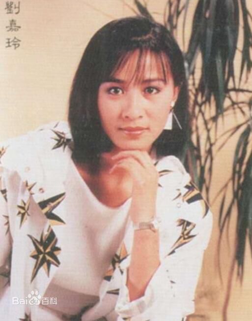 刘嘉玲(Carina Lau)前后照片