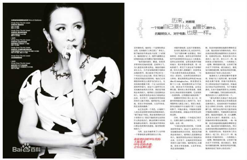 最新刘嘉玲(Carina Lau)精彩图册